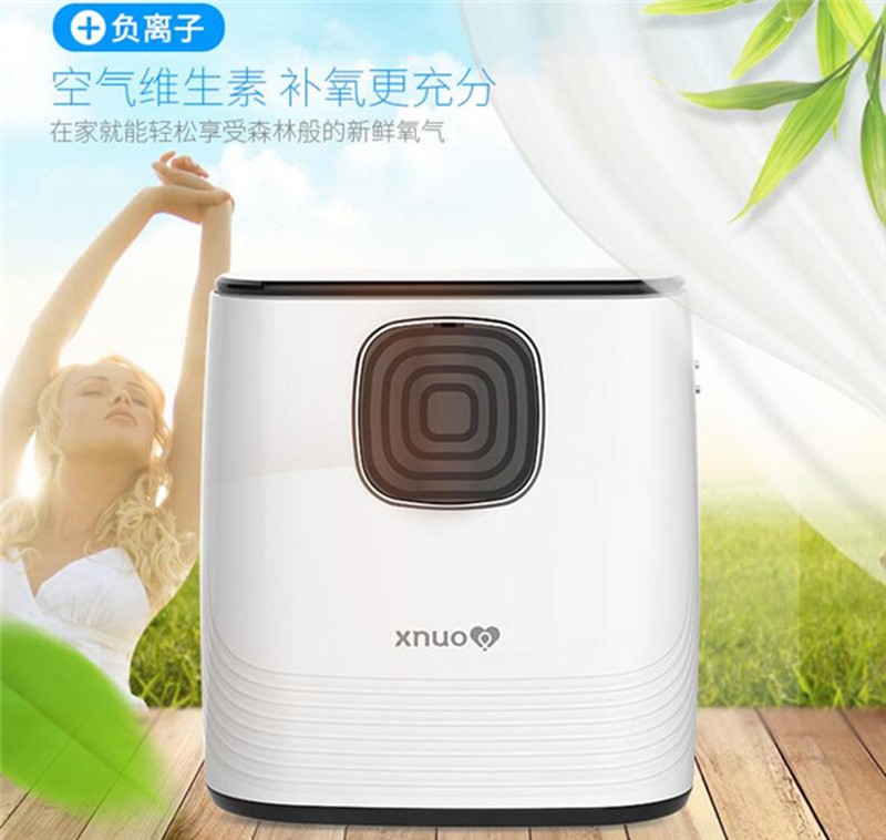 孕妇氧气机(制氧机什么牌子好) 孕妇氧气机(制氧机什么牌子好)