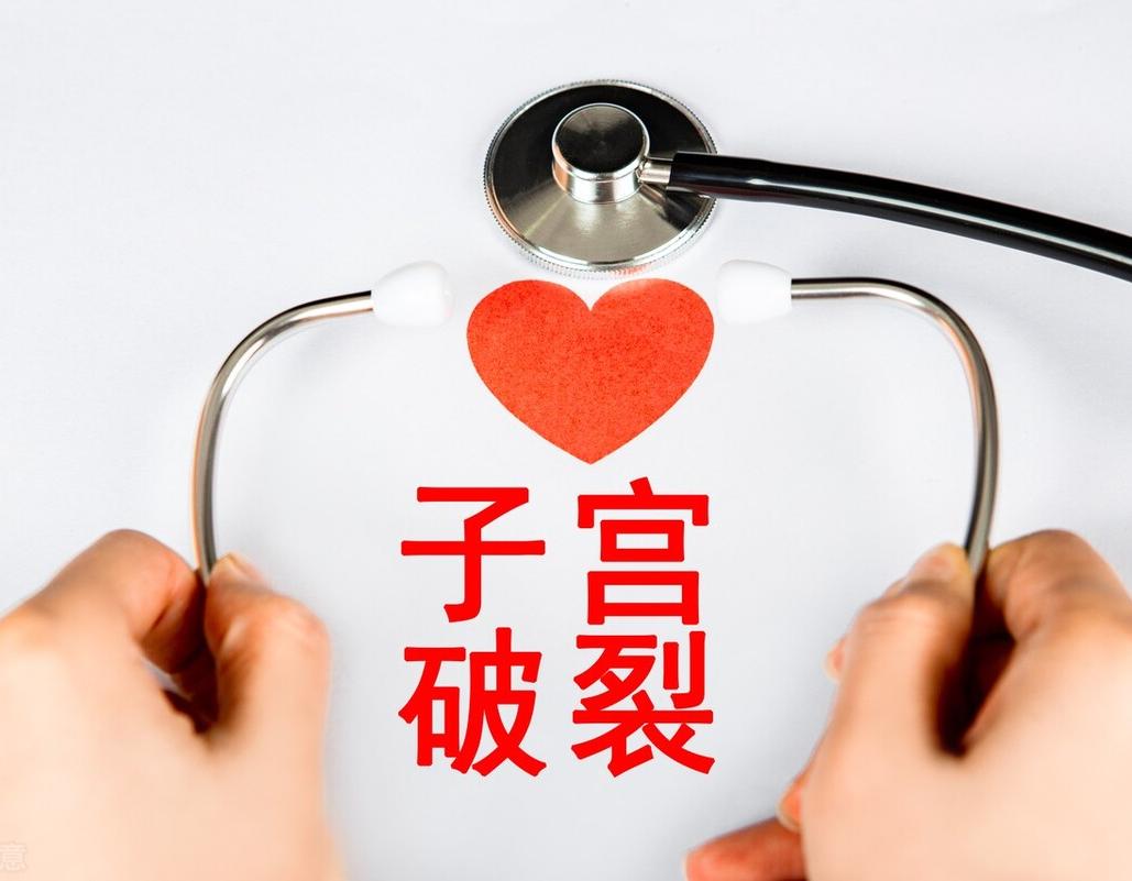 刨腹产后遗症(刨腹产后遗症你知道多少) 刨腹产后遗症(刨腹产后遗症你知道多少)
