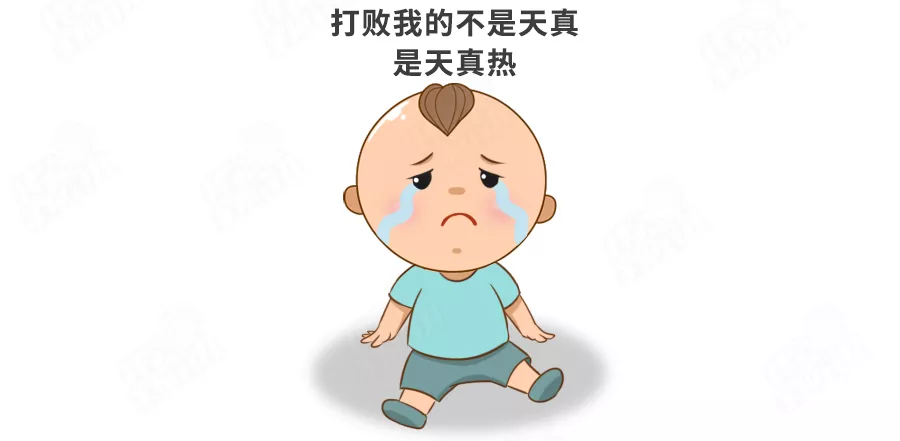 幼儿中暑(三伏天6类宝宝易中暑) 幼儿中暑(三伏天6类宝宝易中暑)