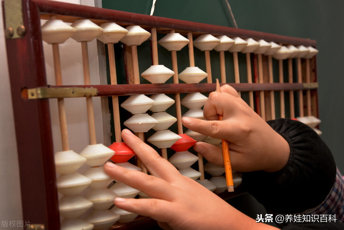 幼儿心算(幼儿有必要学珠心算吗) 幼儿心算(幼儿有必要学珠心算吗)