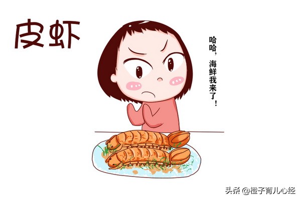 备孕吃海鲜(备孕期间可以吃海鲜吗) 备孕吃海鲜(备孕期间可以吃海鲜吗)