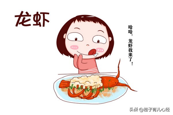 备孕吃海鲜(备孕期间可以吃海鲜吗) 备孕吃海鲜(备孕期间可以吃海鲜吗)