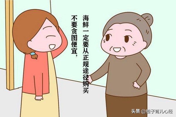 备孕吃海鲜(备孕期间可以吃海鲜吗) 备孕吃海鲜(备孕期间可以吃海鲜吗)