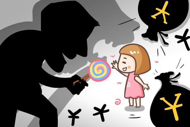 幼儿防拐(如何防止孩子被拐卖) 幼儿防拐(如何防止孩子被拐卖)