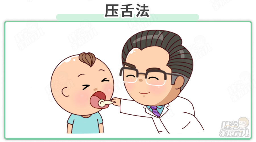 幼儿咽炎(幼儿急性咽炎) 幼儿咽炎(幼儿急性咽炎)