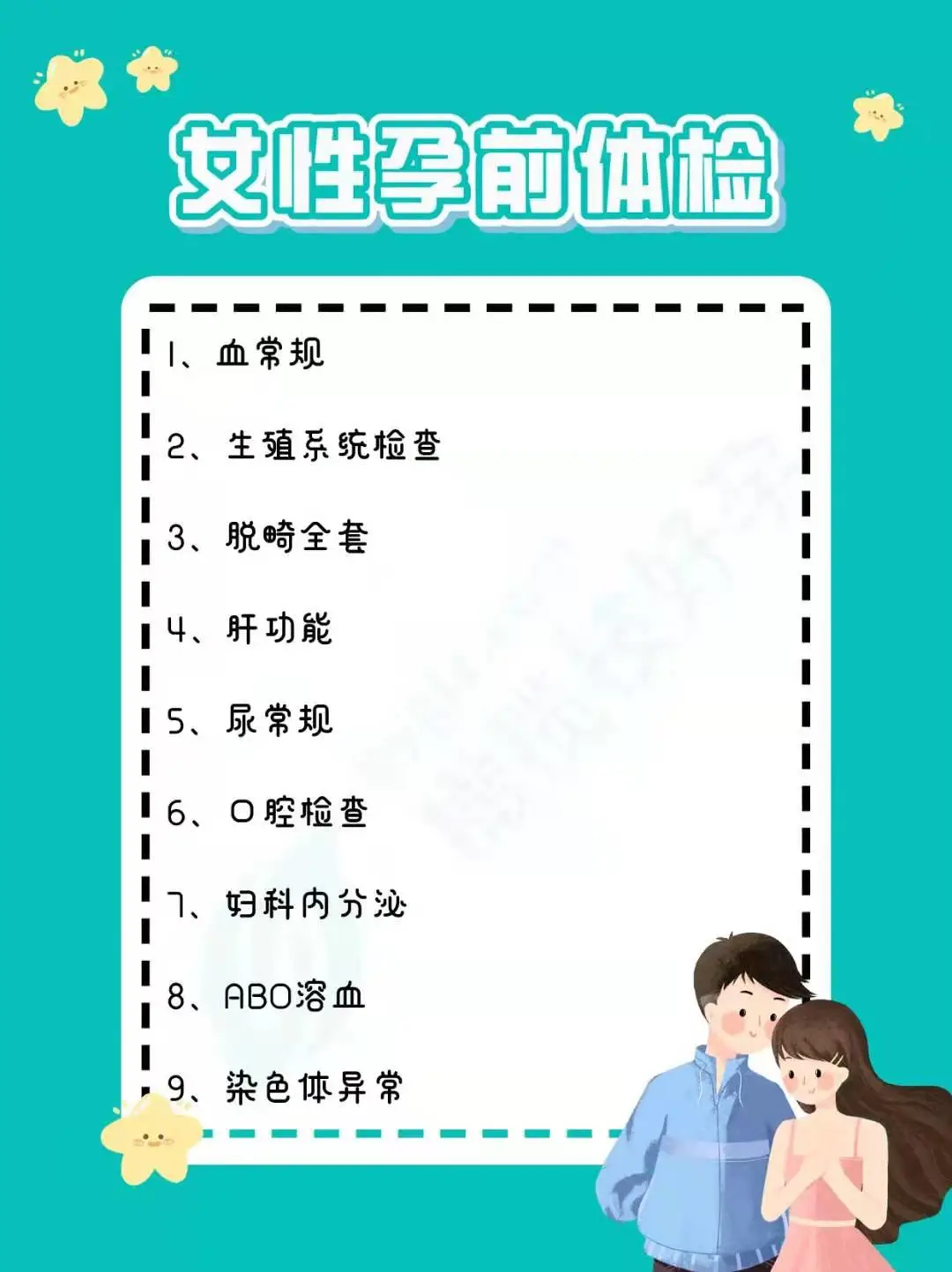 备孕能熬夜吗(长期熬夜该如何备孕) 备孕能熬夜吗(长期熬夜该如何备孕)