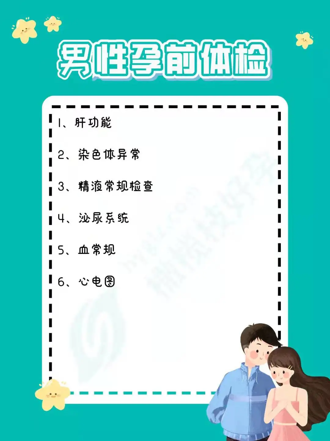 备孕能熬夜吗(长期熬夜该如何备孕) 备孕能熬夜吗(长期熬夜该如何备孕)