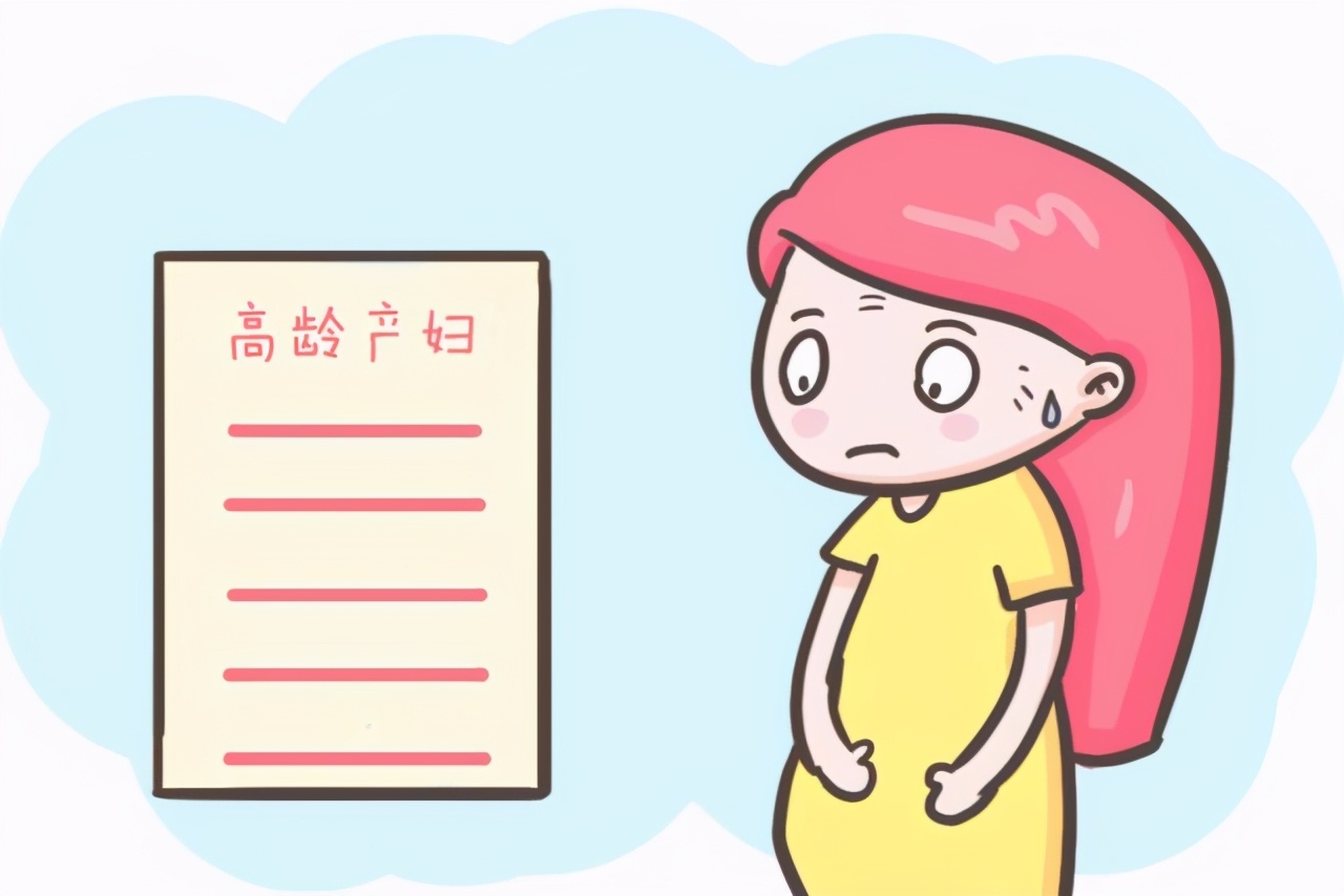 高龄孕妇(高龄孕妈如何生出健康的宝宝) 高龄孕妇(高龄孕妈如何生出健康的宝宝)