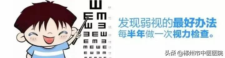 幼儿弱视(可怕的儿童视力杀手弱视) 幼儿弱视(可怕的儿童视力杀手弱视)