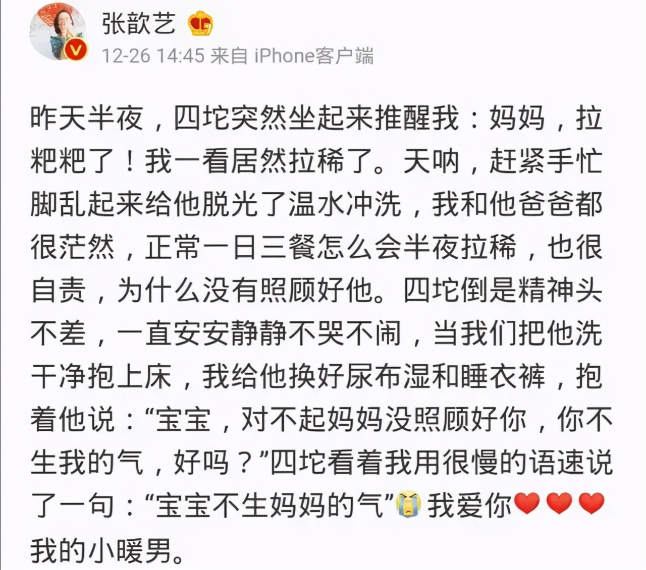 新生儿胎便(新生儿便便图解) 新生儿胎便(新生儿便便图解)