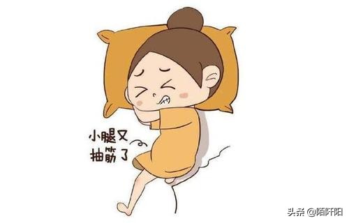 孕妇腿抽筋(孕期腿抽筋是怎么回事呢) 孕妇腿抽筋(孕期腿抽筋是怎么回事呢)