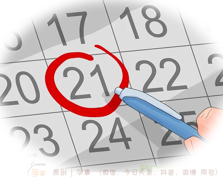 破腹产后运动(剖腹产妈妈的15个恢复步骤) 破腹产后运动(剖腹产妈妈的15个恢复步骤)
