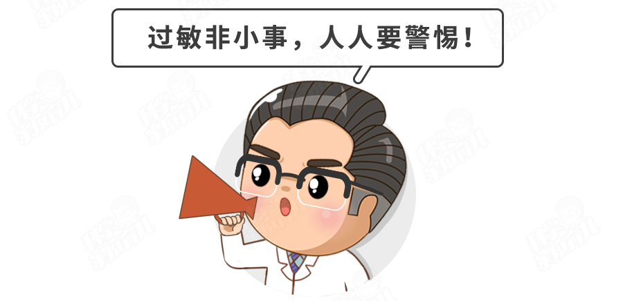 幼儿头孢(娃吃头孢禁忌) 幼儿头孢(娃吃头孢禁忌)