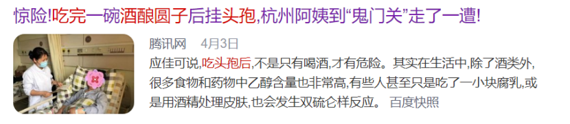 幼儿头孢(娃吃头孢禁忌) 幼儿头孢(娃吃头孢禁忌)