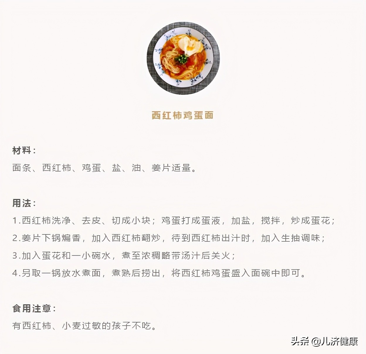 幼儿健脾(孩子脾虚危害大) 幼儿健脾(孩子脾虚危害大)