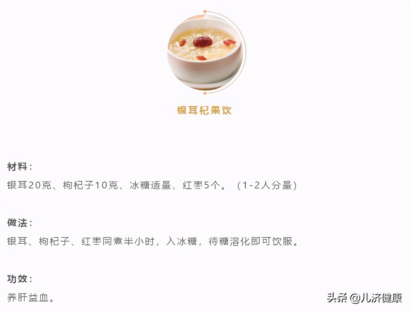 幼儿健脾(孩子脾虚危害大) 幼儿健脾(孩子脾虚危害大)
