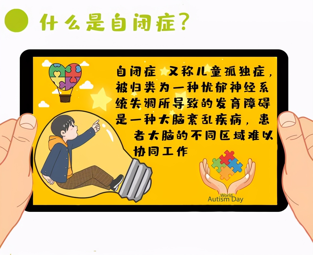 幼儿自闭(儿童自闭症的表现和原因是什么) 幼儿自闭(儿童自闭症的表现和原因是什么)