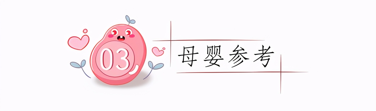 幼儿用品(实用的幼儿用品) 幼儿用品(实用的幼儿用品)