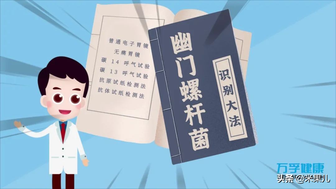 碳14 备孕(碳14备孕的人可不可以做) 碳14 备孕(碳14备孕的人可不可以做)