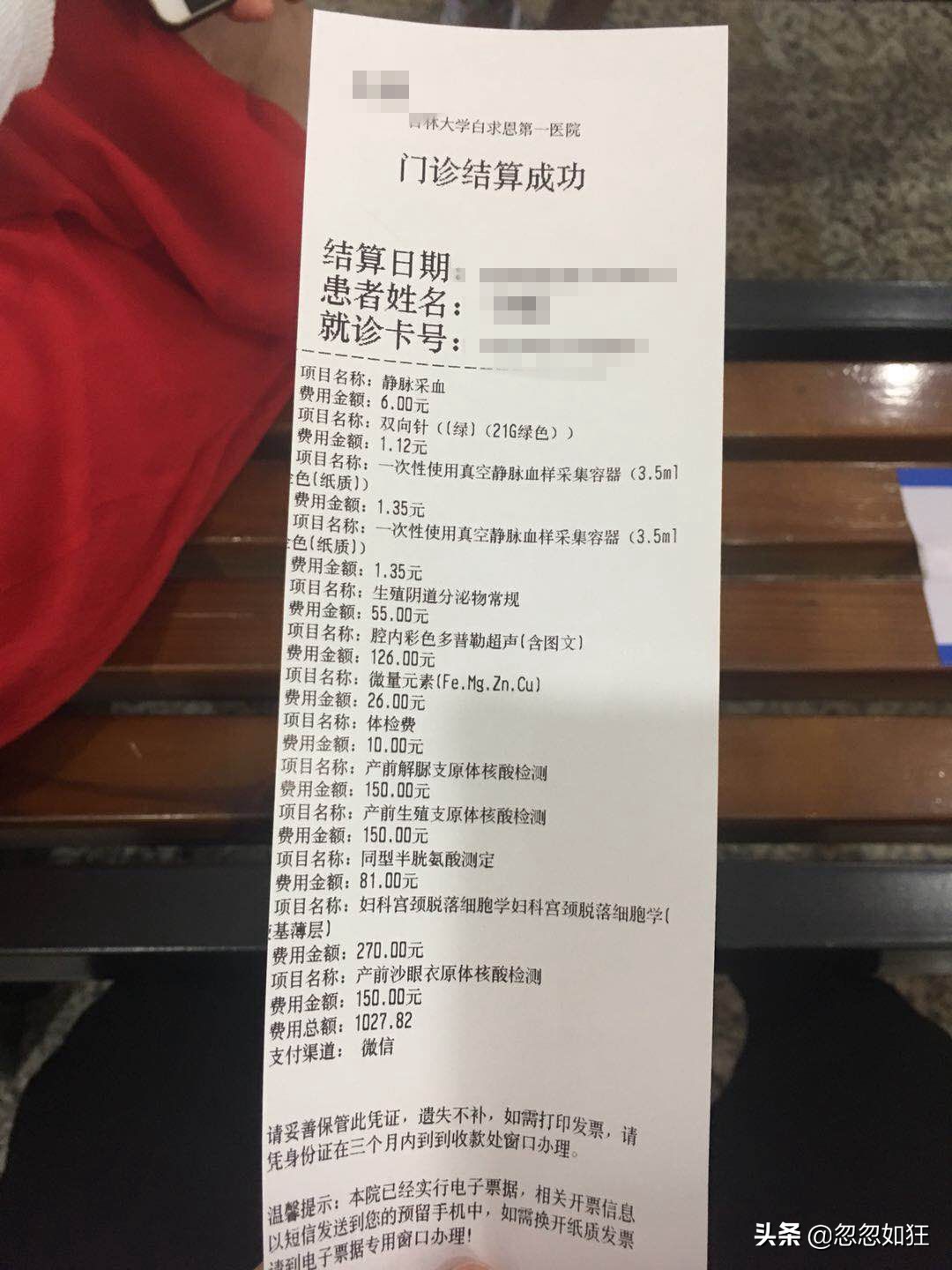 备孕身体检查挂什么科(备孕检查需要挂什么科室) 备孕身体检查挂什么科(备孕检查需要挂什么科室)