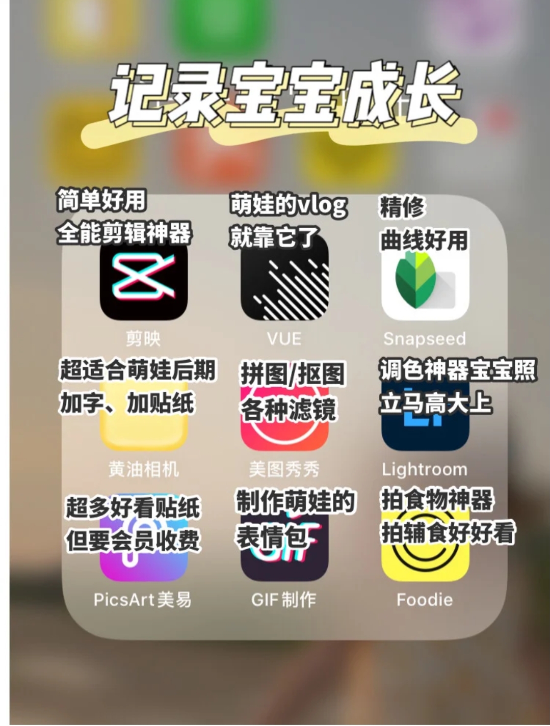 备孕的app(哪个怀孕的app软件好用) 备孕的app(哪个怀孕的app软件好用)