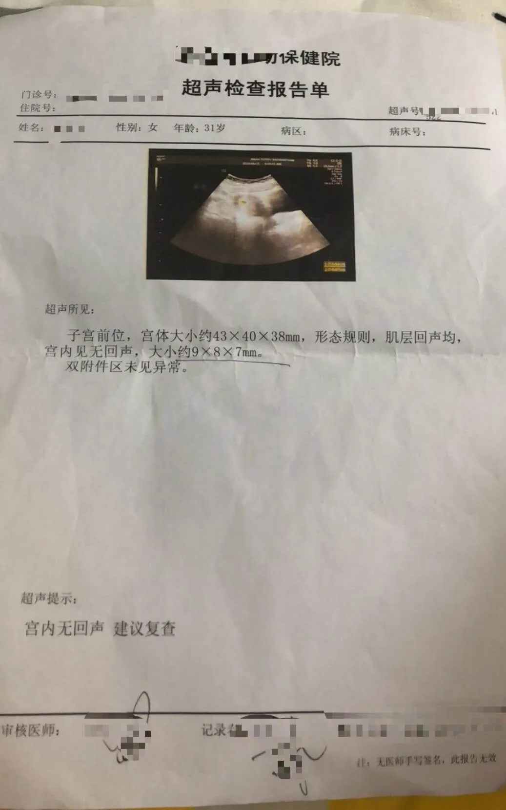 备孕前吃什么药(备孕前吃什么药可以生女孩) 备孕前吃什么药(备孕前吃什么药可以生女孩)