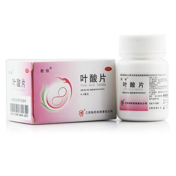 孕妇吃叶酸有什么好处(不是孕妇吃叶酸有什么好处) 孕妇吃叶酸有什么好处(不是孕妇吃叶酸有什么好处)