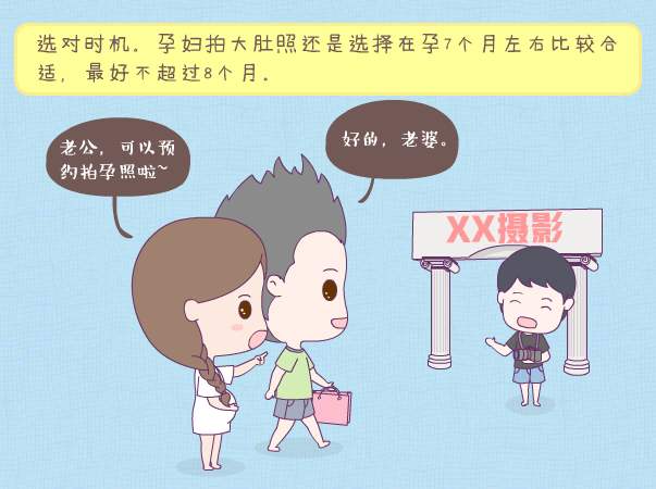 为什么不能拍孕妇屁股(孕妇为什么屁股长肉) 为什么不能拍孕妇屁股(孕妇为什么屁股长肉)