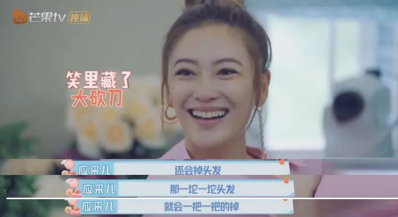 产后三个月掉头发怎么回事(产后三个月头皮痒掉头发是怎么回事) 产后三个月掉头发怎么回事(产后三个月头皮痒掉头发是怎么回事)