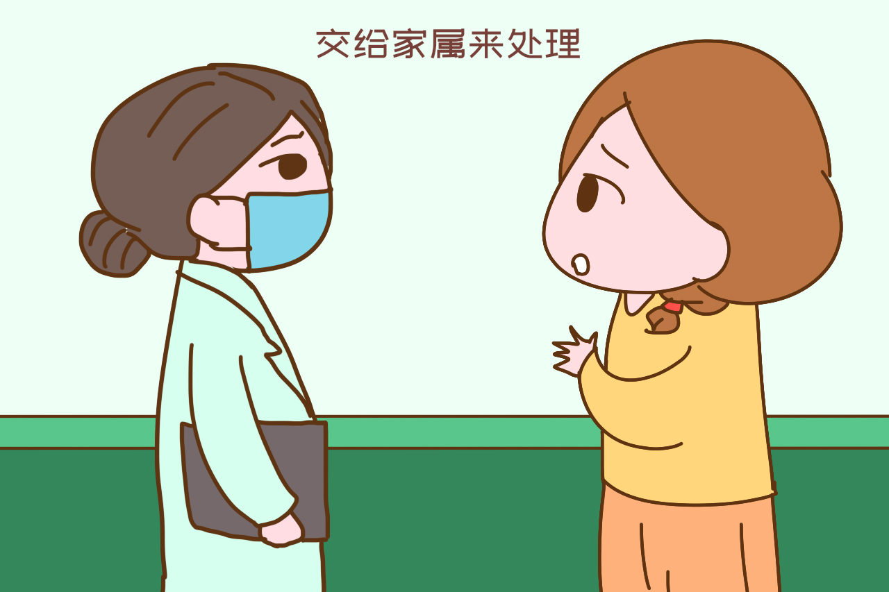 流产后胎儿怎么处理了(六个月流产胎儿怎么处理) 流产后胎儿怎么处理了(六个月流产胎儿怎么处理)