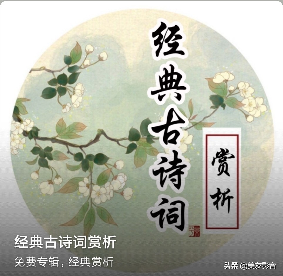 幼儿古诗在线朗读(幼儿经常古诗朗读的好处) 幼儿古诗在线朗读(幼儿经常古诗朗读的好处)