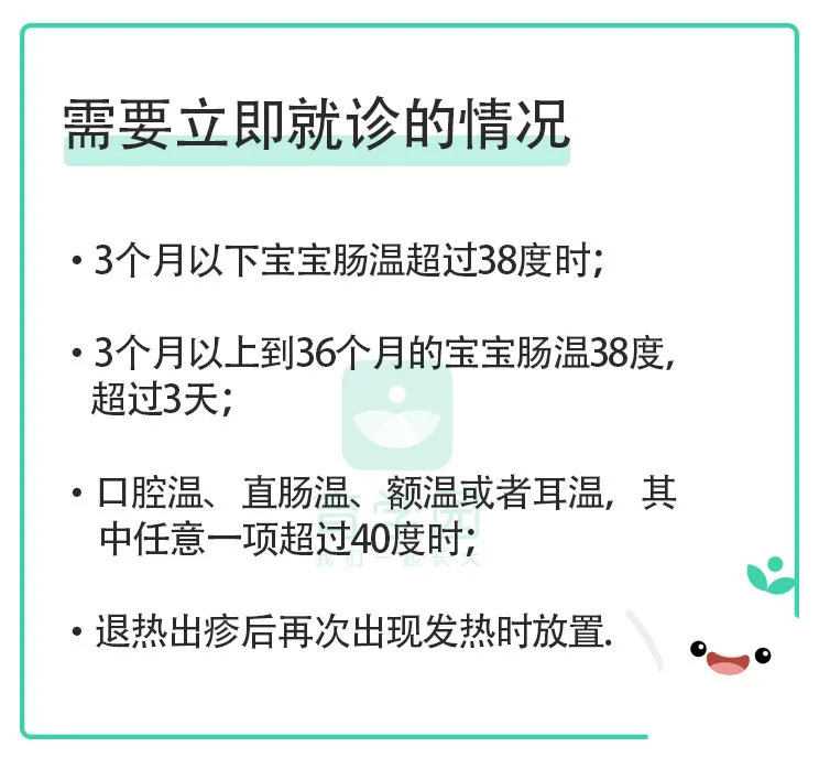 幼儿急疹崔玉涛(幼儿急疹崔玉涛可见风) 幼儿急疹崔玉涛(幼儿急疹崔玉涛可见风)