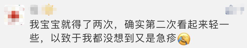 幼儿急疹崔玉涛(幼儿急疹崔玉涛可见风) 幼儿急疹崔玉涛(幼儿急疹崔玉涛可见风)