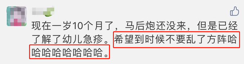 幼儿急疹崔玉涛(幼儿急疹崔玉涛可见风) 幼儿急疹崔玉涛(幼儿急疹崔玉涛可见风)