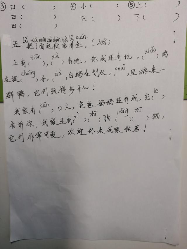 考公办幼儿园笔试题目(公办幼儿园保育员笔试试题) 考公办幼儿园笔试题目(公办幼儿园保育员笔试试题)