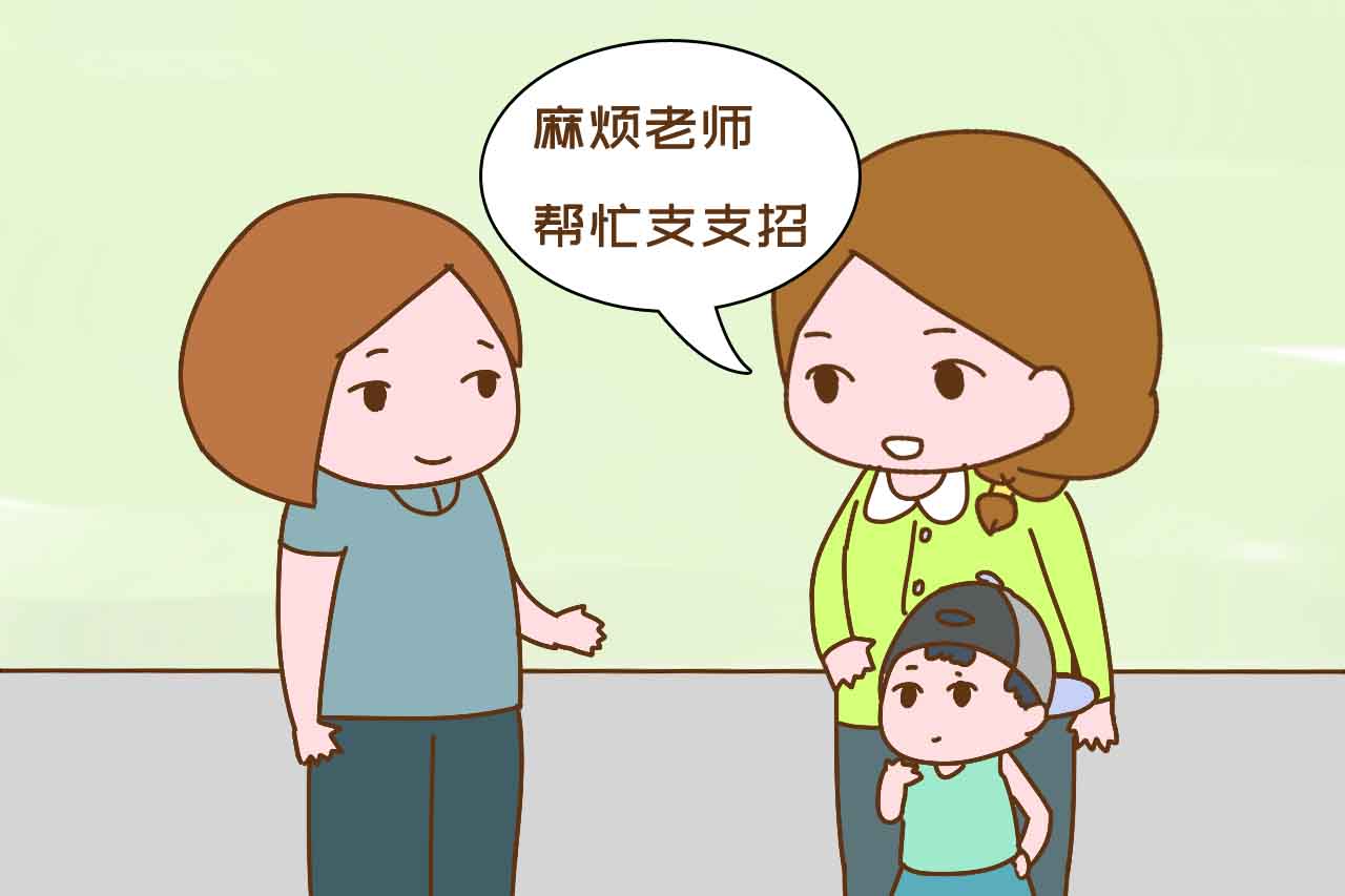 幼儿园老师对孩子的话(幼儿园老师对孩子的话) 幼儿园老师对孩子的话(幼儿园老师对孩子的话)