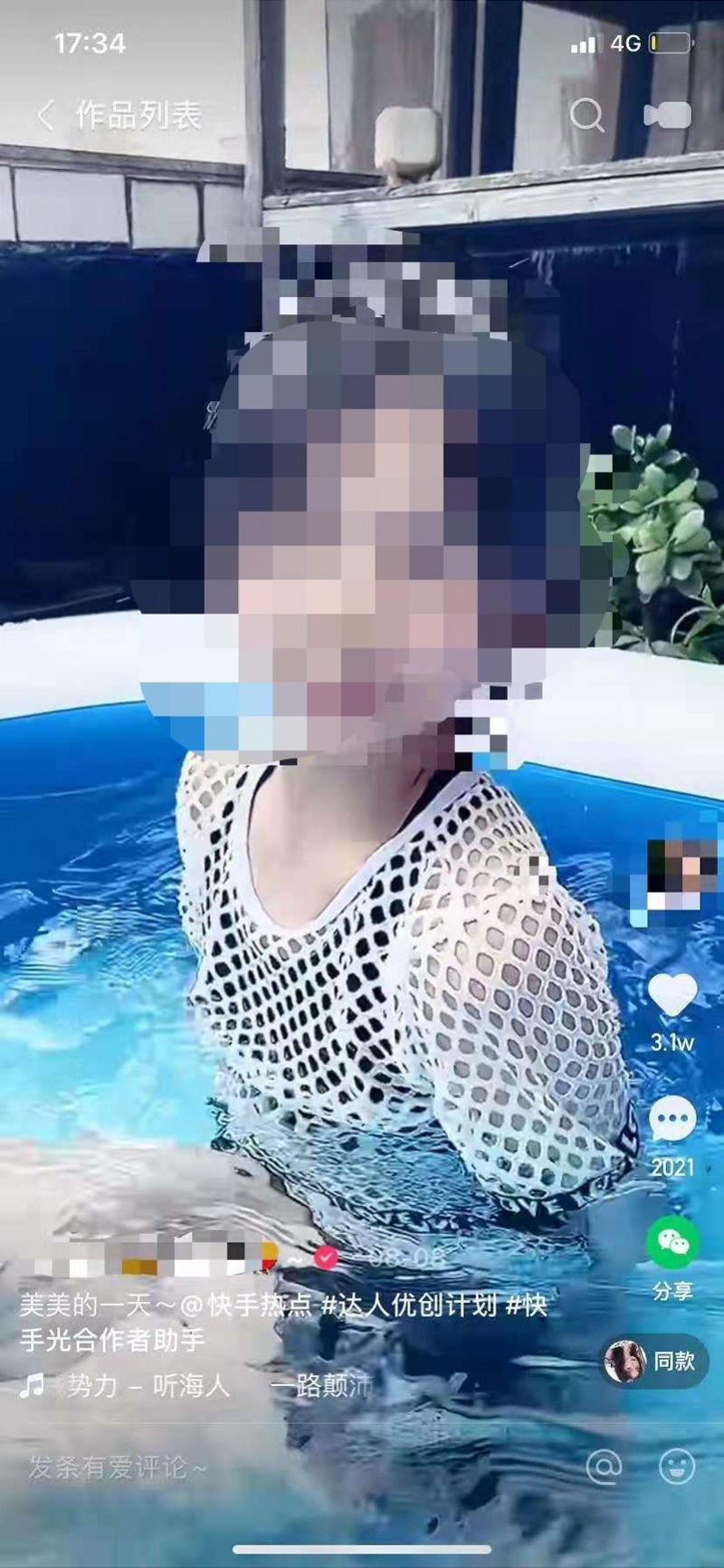 中班幼儿观察笔记(中班幼儿观察笔记50篇比较内向孩子) 中班幼儿观察笔记(中班幼儿观察笔记50篇比较内向孩子)