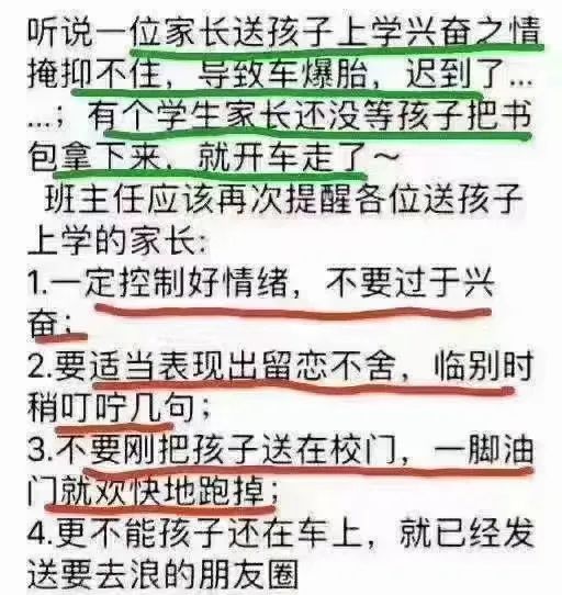 我上幼儿园(我上幼儿园简谱) 我上幼儿园(我上幼儿园简谱)