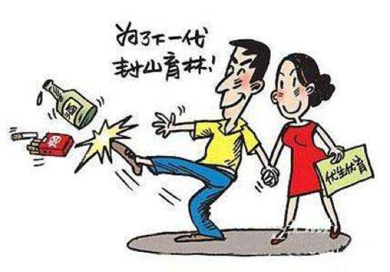 男的如何备孕(男人如何备孕) 男的如何备孕(男人如何备孕)