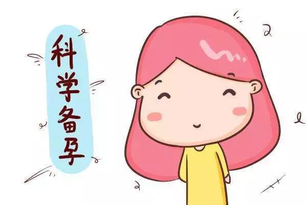 备孕 喝茶(备孕喝茶叶) 备孕 喝茶(备孕喝茶叶)