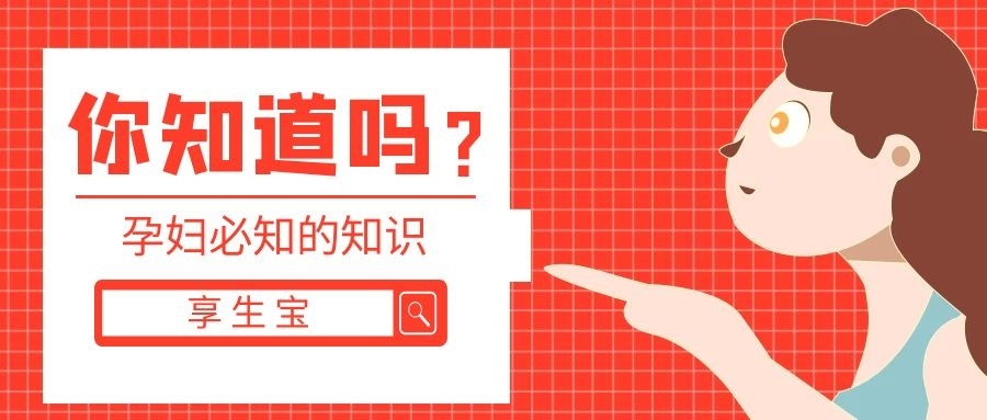 现在备孕需要准备什么(备孕之前需要准备什么) 现在备孕需要准备什么(备孕之前需要准备什么)