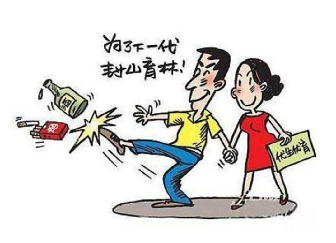 高龄二胎备孕(高龄二胎备孕检查项目) 高龄二胎备孕(高龄二胎备孕检查项目)