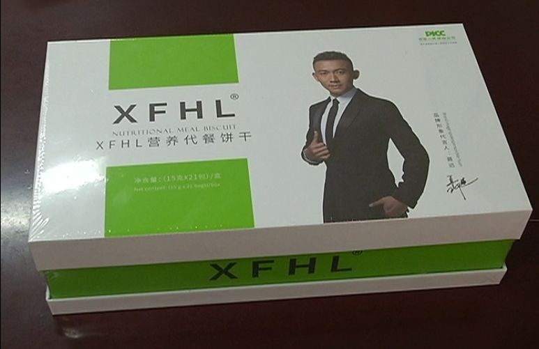 备孕可以吃脂老虎吗 备孕可以吃脂老虎吗