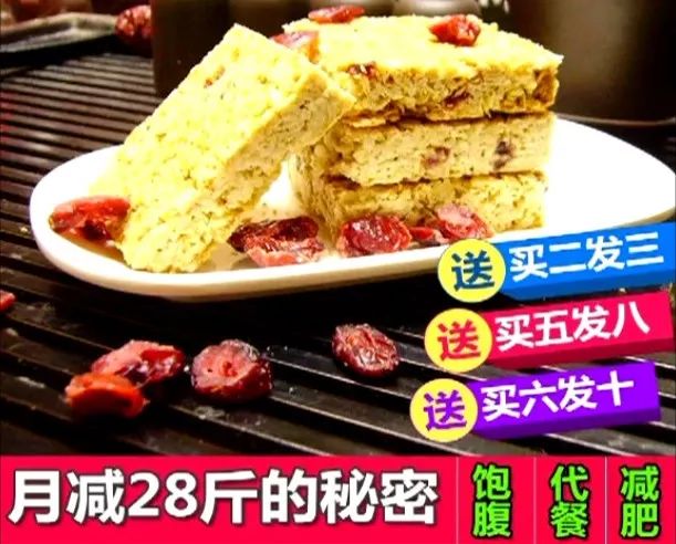 备孕可以吃脂老虎吗 备孕可以吃脂老虎吗