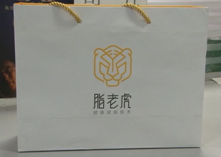 备孕可以吃脂老虎吗 备孕可以吃脂老虎吗
