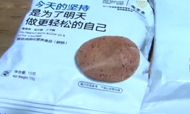 备孕可以吃脂老虎吗 备孕可以吃脂老虎吗