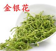 孕妇能喝金银花颗粒吗(金银花颗粒孕妇喝多少) 孕妇能喝金银花颗粒吗(金银花颗粒孕妇喝多少)