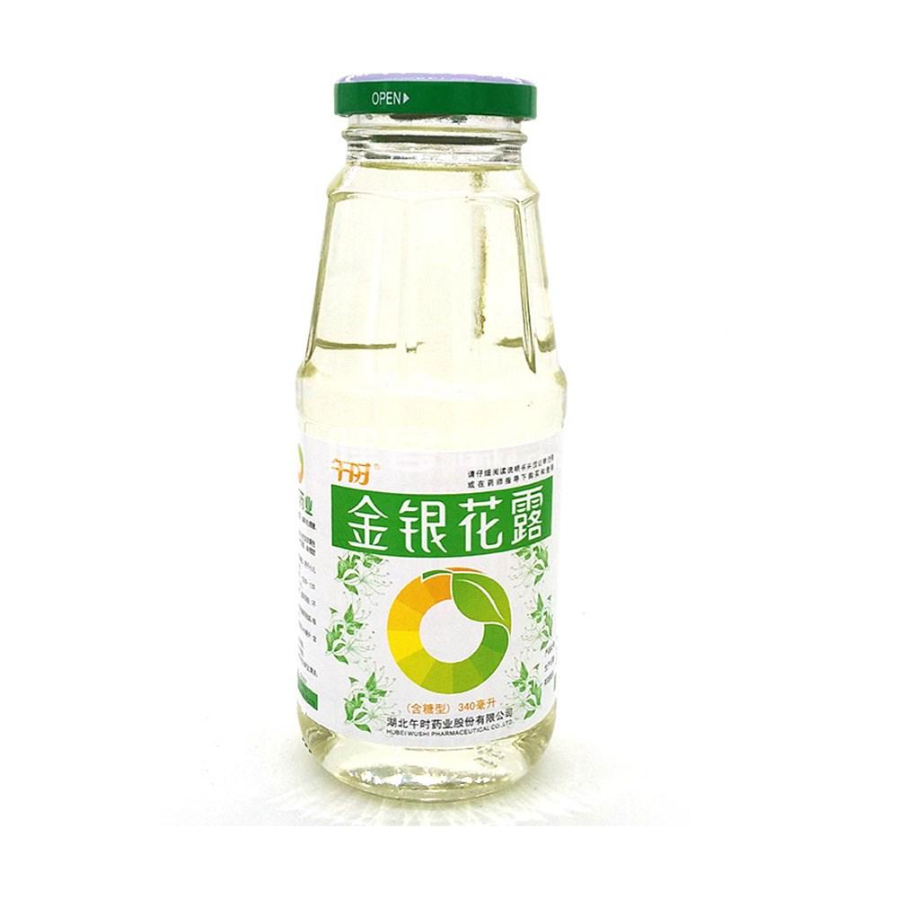 孕妇能喝金银花颗粒吗(金银花颗粒孕妇喝多少) 孕妇能喝金银花颗粒吗(金银花颗粒孕妇喝多少)