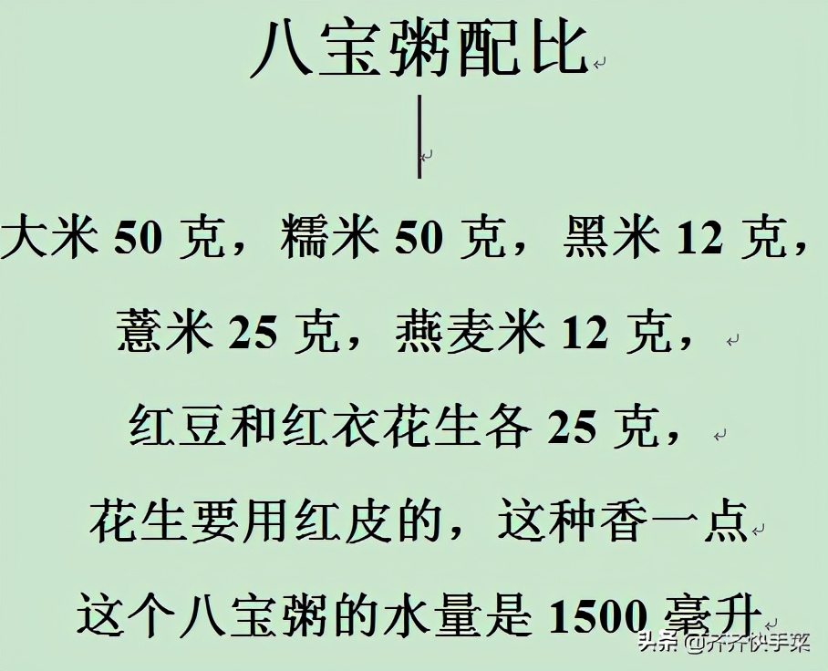 孕妇能吃八宝粥罐装的(孕妇晚期可以吃罐装八宝粥吗) 孕妇能吃八宝粥罐装的(孕妇晚期可以吃罐装八宝粥吗)