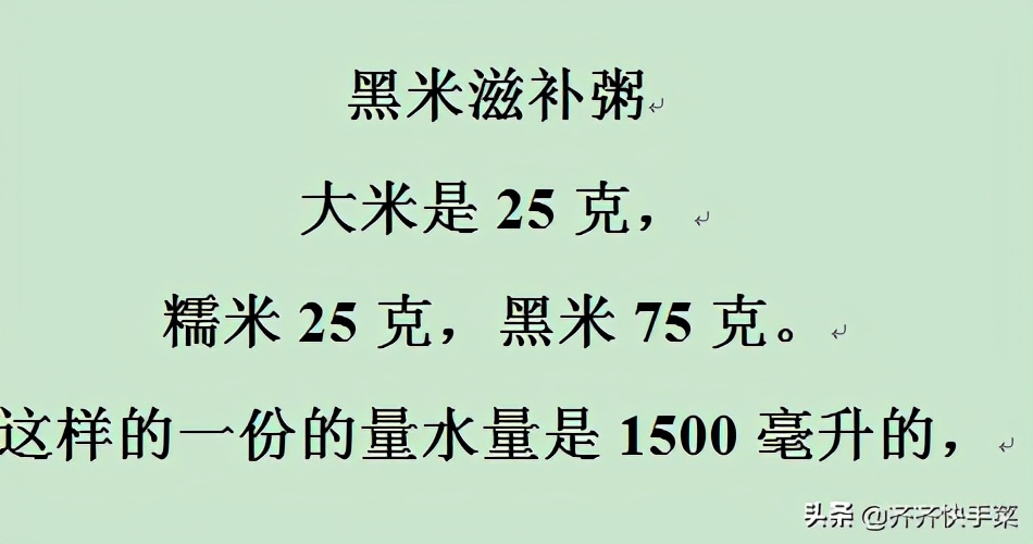 孕妇能吃八宝粥罐装的(孕妇晚期可以吃罐装八宝粥吗) 孕妇能吃八宝粥罐装的(孕妇晚期可以吃罐装八宝粥吗)